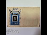 Plic poștal 100 ani timbru poștal 1940