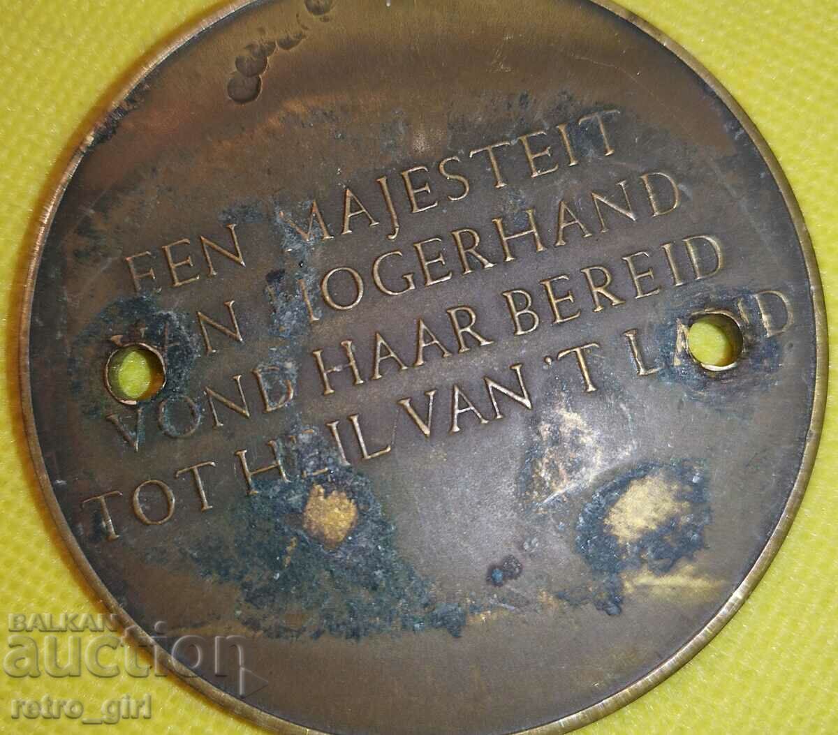 I am selling a plaque. with price 14.90 BGN | € 7.62 I am selling a plaque. with price 14.90 BGN | € 7.62