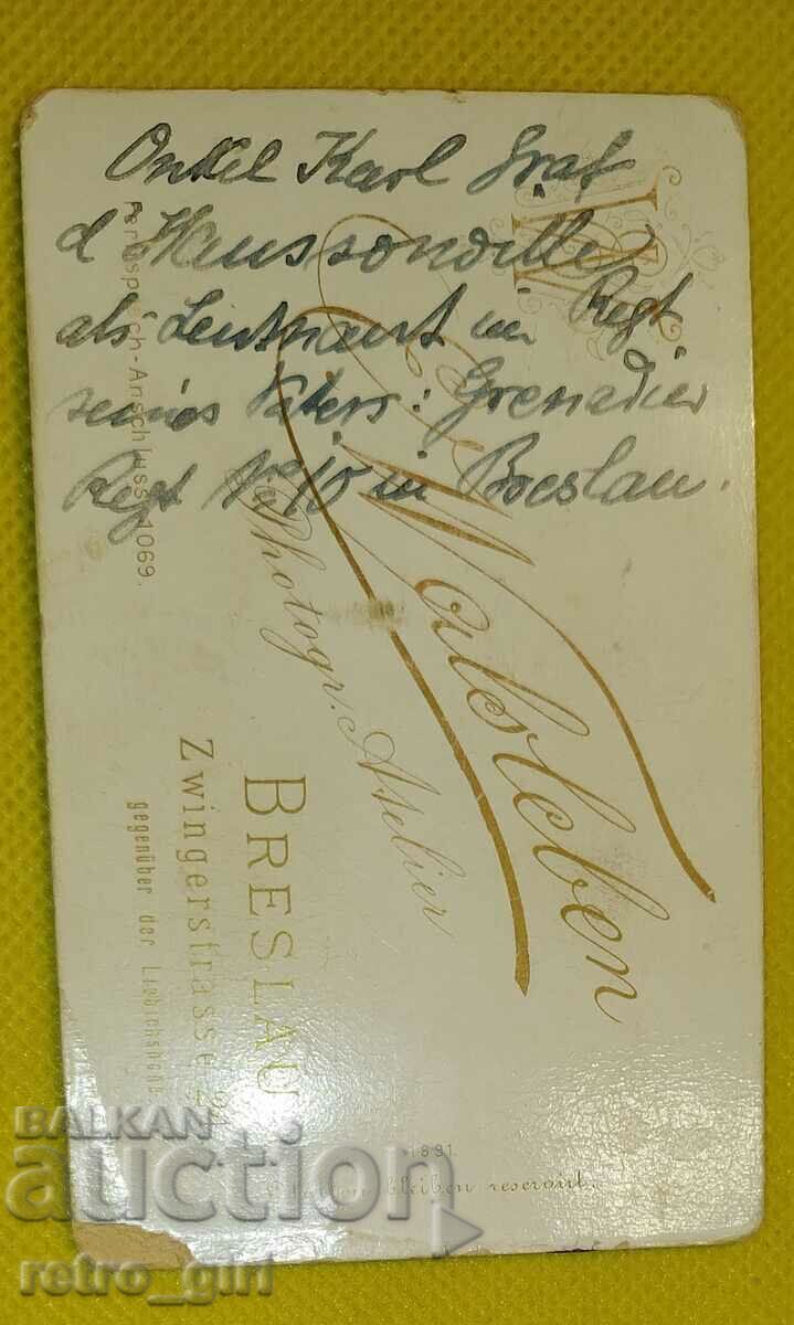 Old photo cardboard. with price 14.90 BGN | € 7.62 Old photo cardboard. with price 14.90 BGN | € 7.62