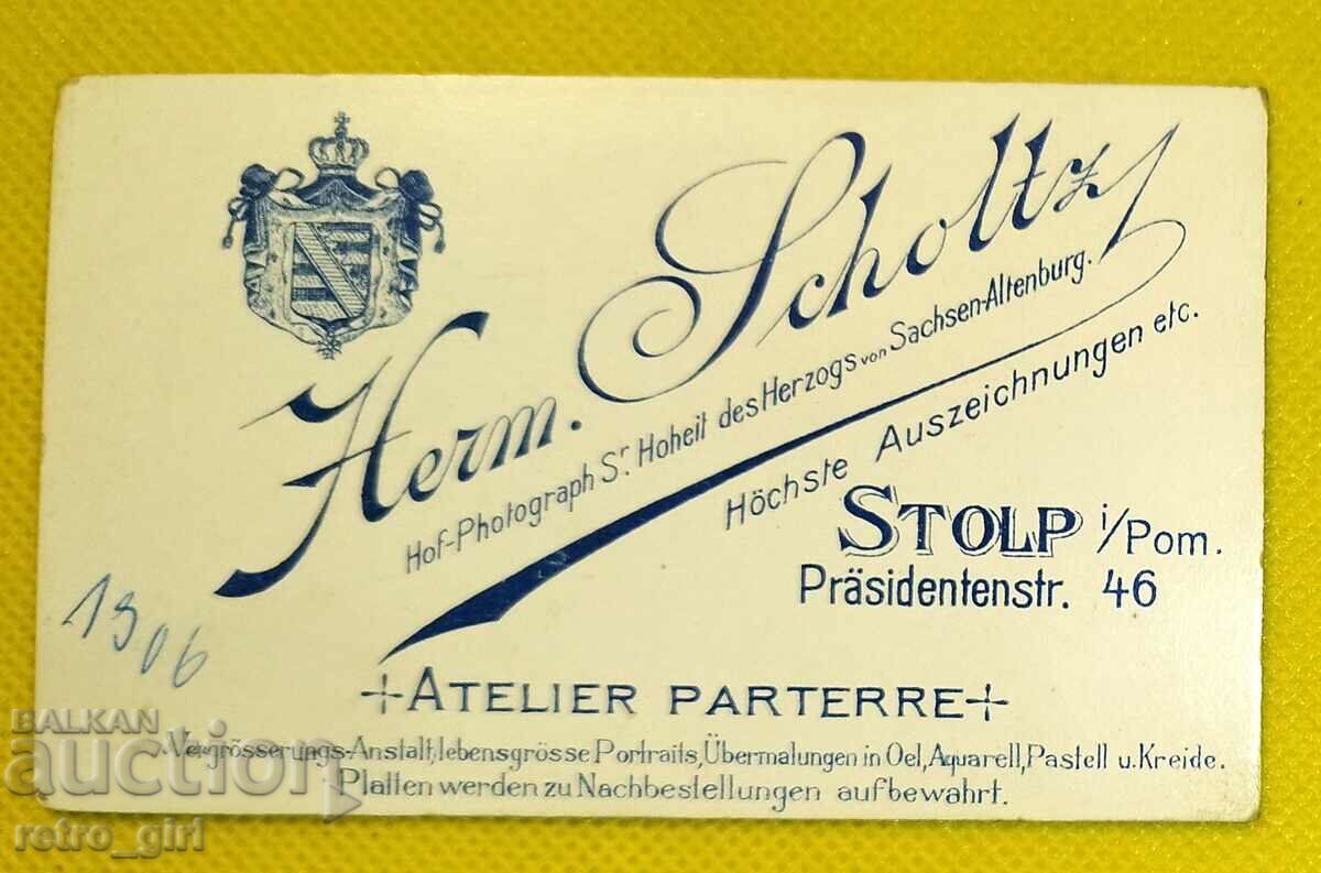 Old photo cardboard. with price 14.90 BGN | € 7.62 Old photo cardboard. with price 14.90 BGN | € 7.62