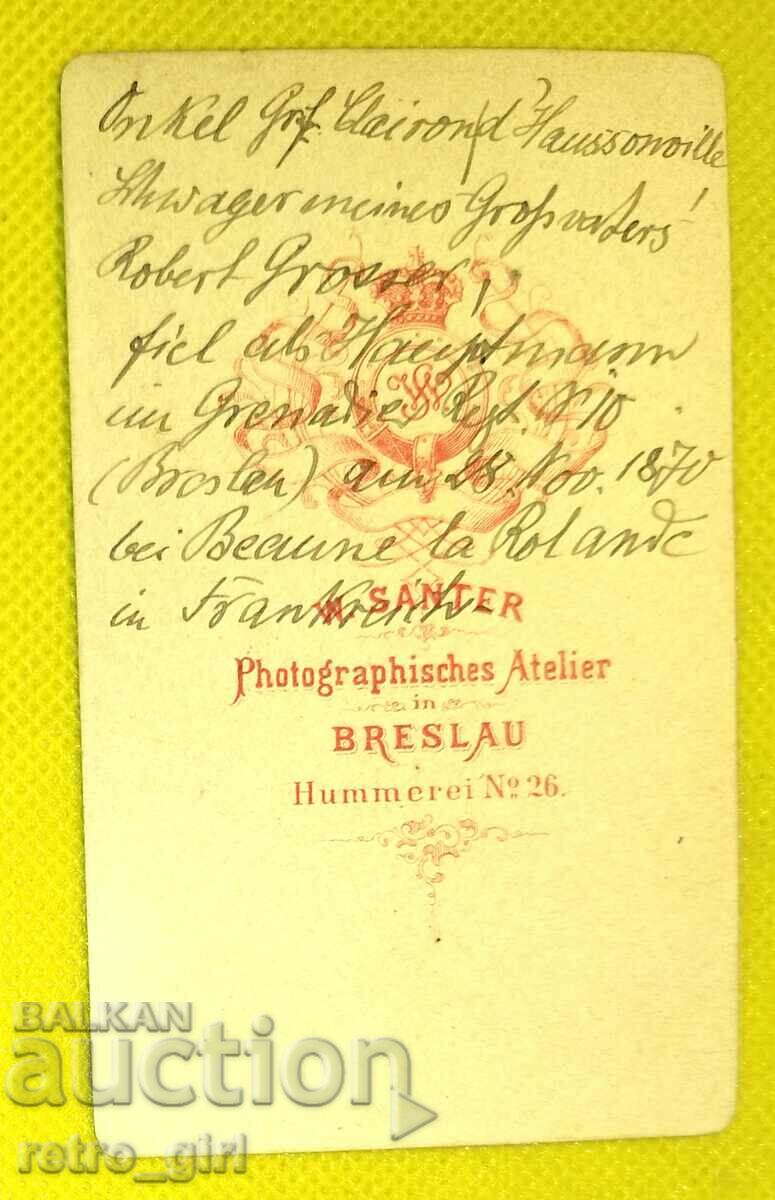 Old photo cardboard. with price 29.90 BGN | € 15.29 Old photo cardboard. with price 29.90 BGN | € 15.29