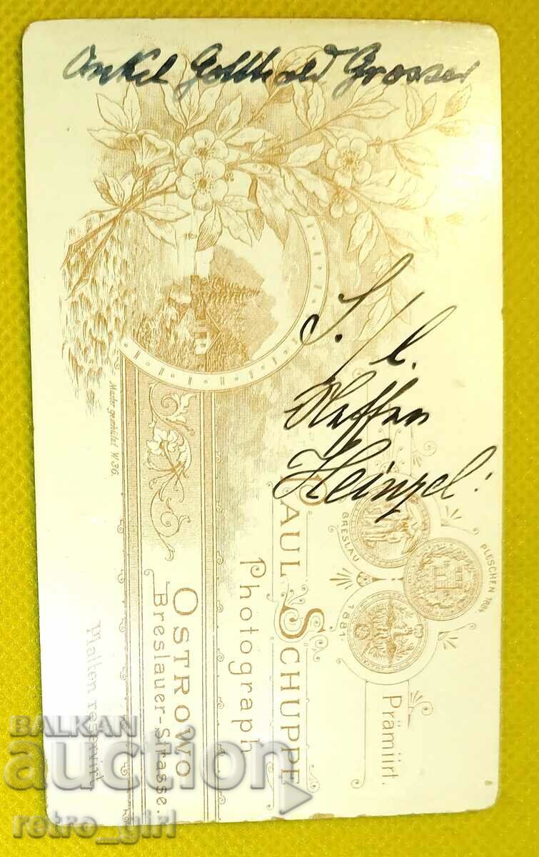 Old photo cardboard. with price 14.90 BGN | € 7.62 Old photo cardboard. with price 14.90 BGN | € 7.62