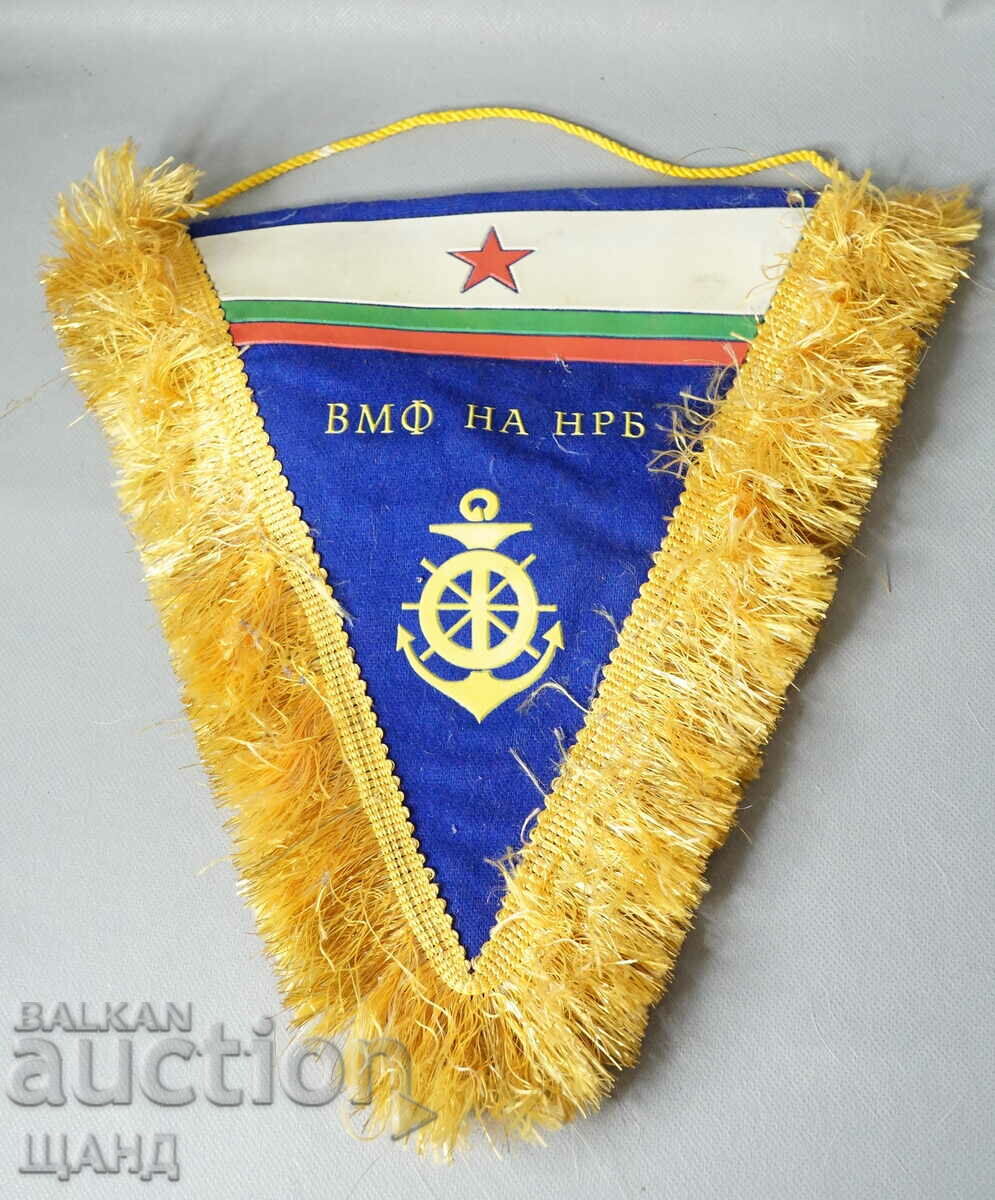 Παλιά σημαία με σημαία ναυτικού της NRB