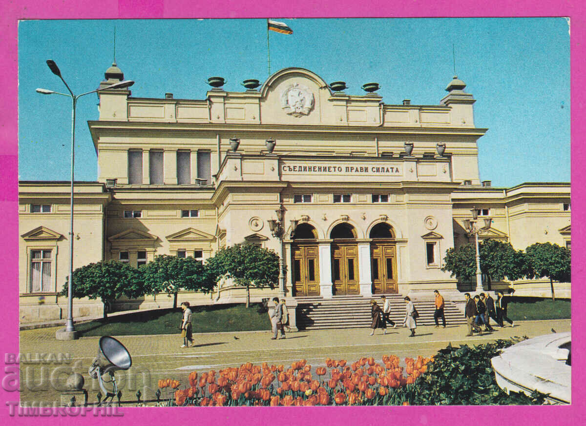 311307 / Sofia - Clădirea Adunării Naționale 1987 septembrie