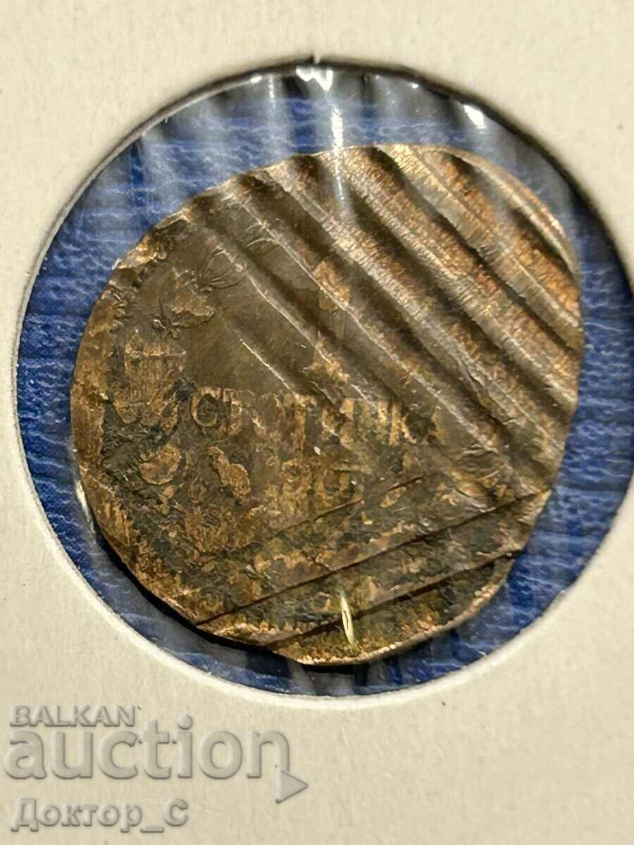 From 1 penny! 1 penny 1901 Curiosity! Technological Marriage!
