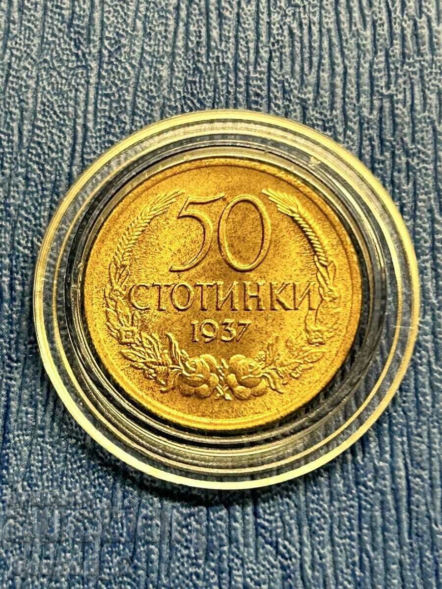От 1 стотинка! Щемпел 50 стотинки 1937 Царство България