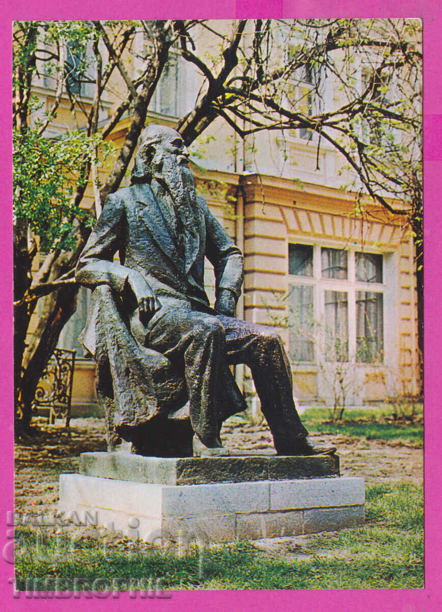 Auction 311321 / Sofia pam artist Vladimir Dimitrov Master 1980 Auction 311321 / Sofia pam artist Vladimir Dimitrov Master 1980