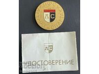 454 Bulgaria honorary Plaque of Football Club Levski document