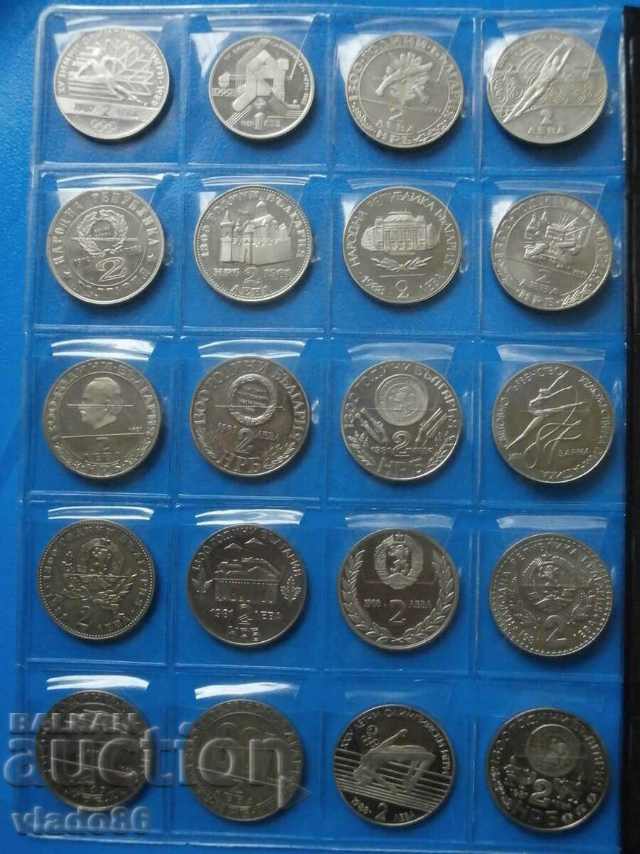 20 de monede jubiliare 2 BGN 1976, 1981 și 1988