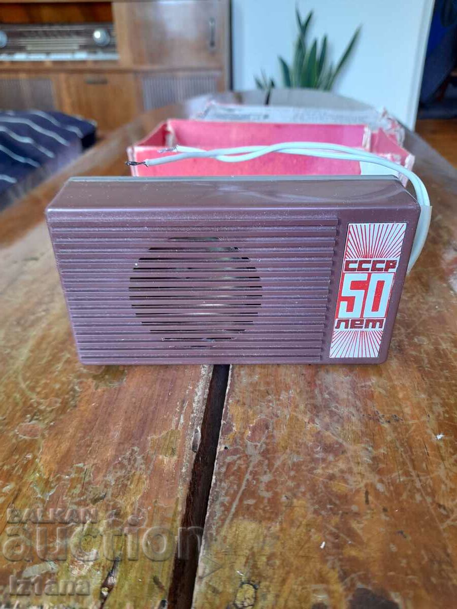 Auction Old electric bell Sokol Auction Old electric bell Sokol