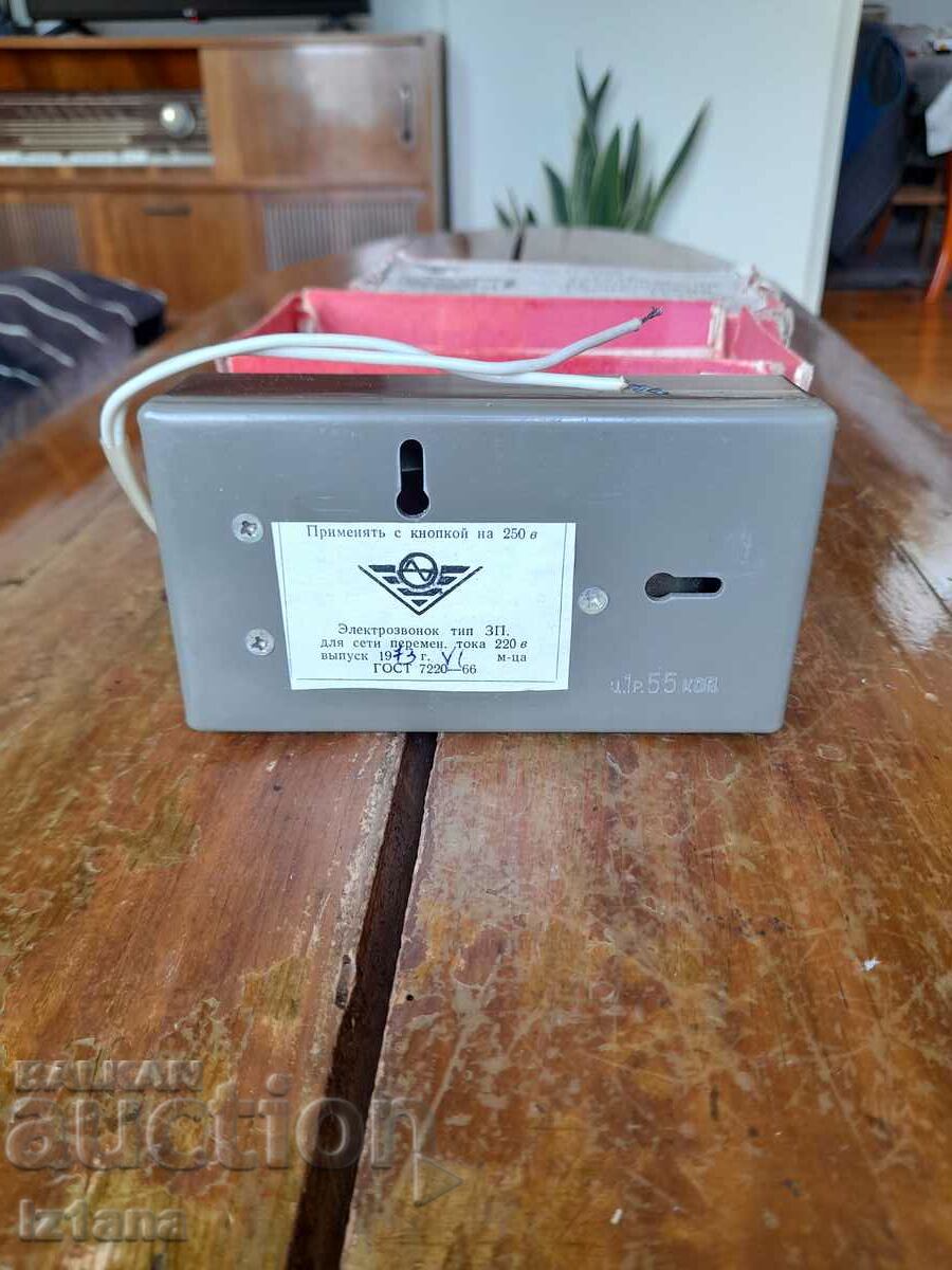 Delivery of Old electric bell Sokol Delivery of Old electric bell Sokol