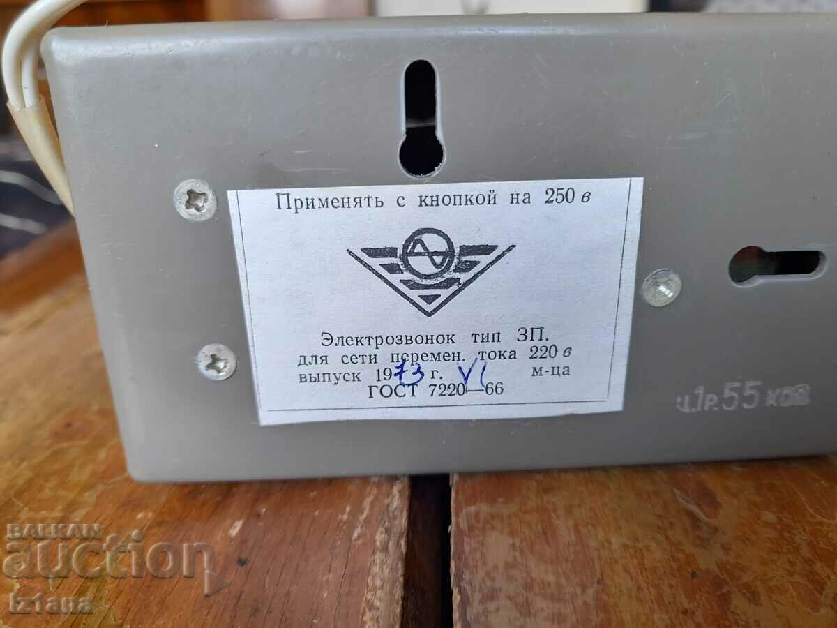 Old electric bell Sokol - 5 Old electric bell Sokol - 5