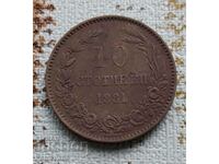 10 стотинки 1881 година