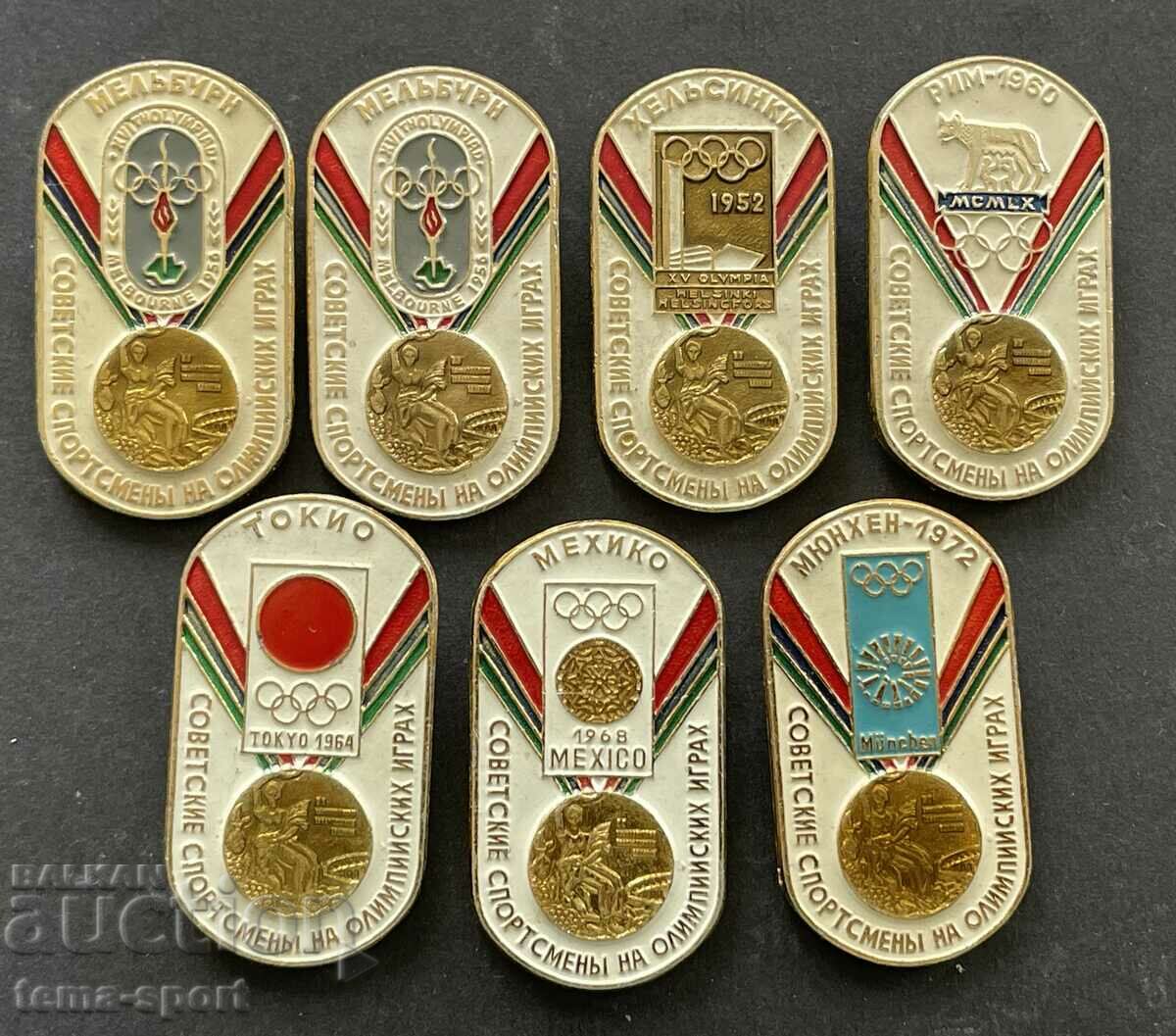 464 СССР серия от 7 олимпийски знака Летни олимпиади