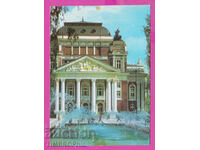 311335 / Sofia - National Theater "Ivan Vazov" 1979 September