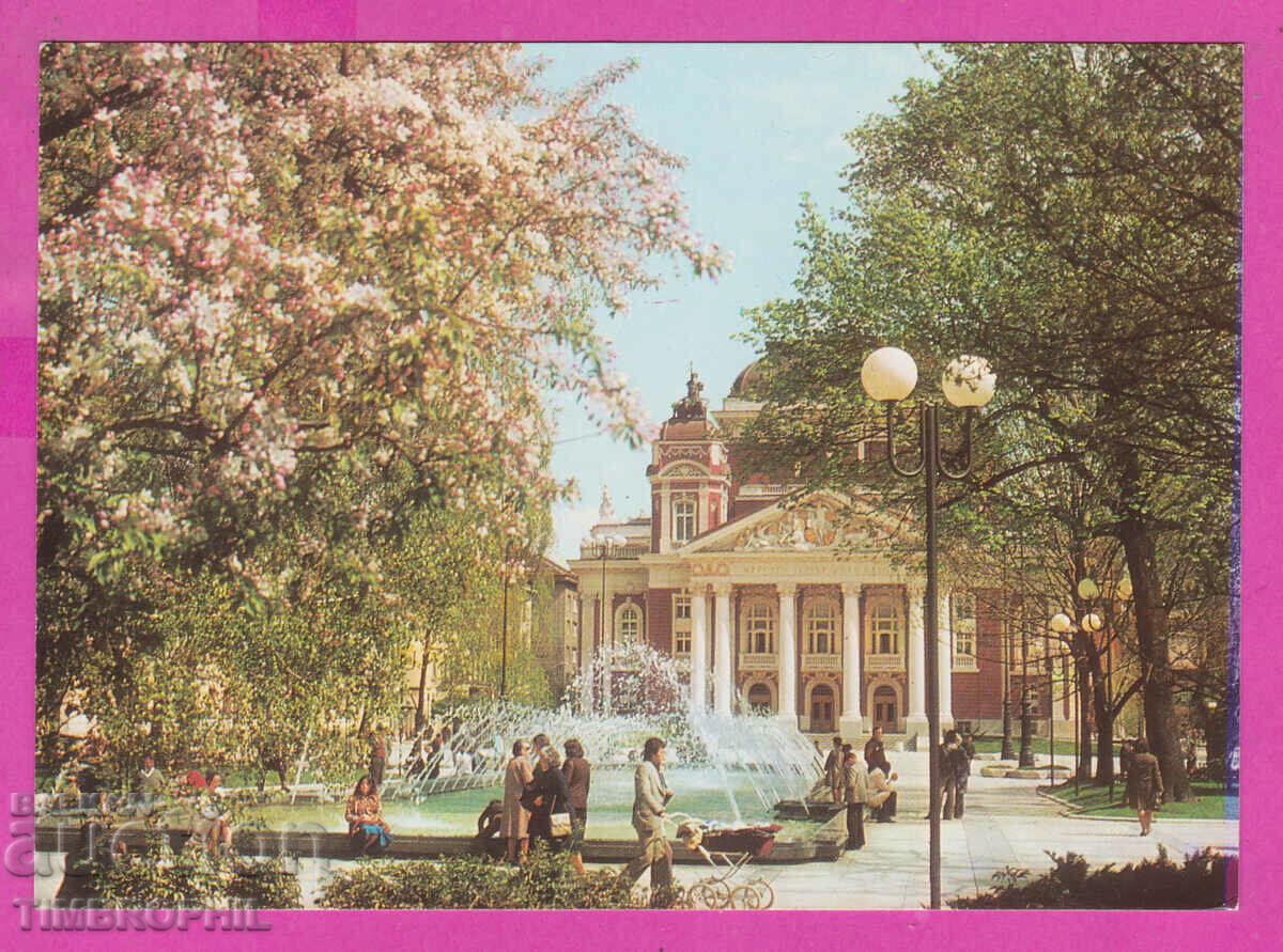 Auction 311339 / Sofia - National Theater "Ivan Vazov" 1981 September Auction 311339 / Sofia - National Theater "Ivan Vazov" 1981 September