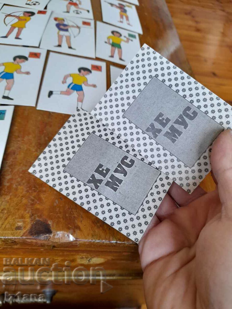 Delivery of Old cards Black Peter Sportsman Delivery of Old cards Black Peter Sportsman