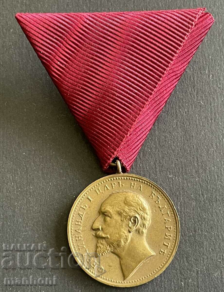 5649 Kingdom of Bulgaria Medal For Merit King Ferdinand bronze