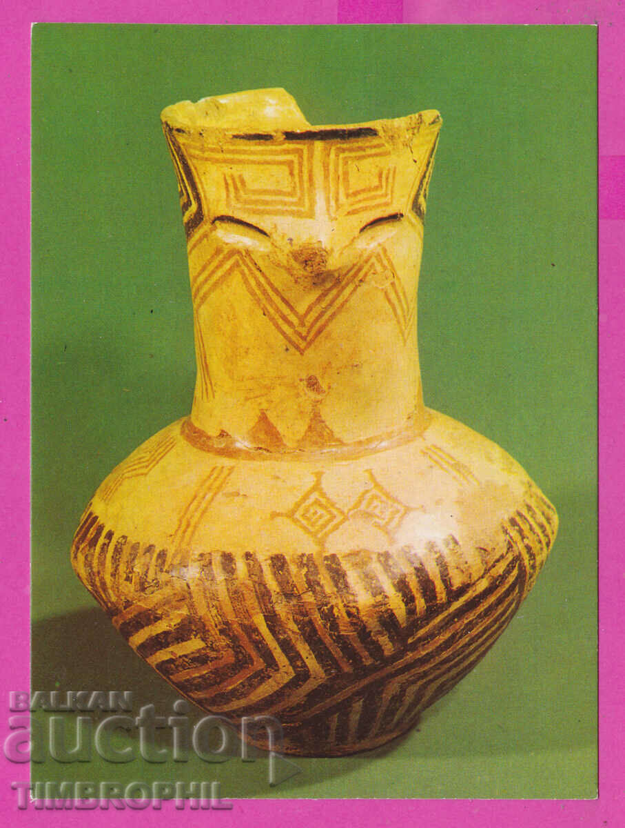 Auction 311346 / Sofia - Anthropomorphic court village of Gradeshnitsa 1986 Sept Auction 311346 / Sofia - Anthropomorphic court village of Gradeshnitsa 1986 Sept