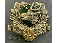 5652 Царство България ловен лов Ловна организация Сокол 1941