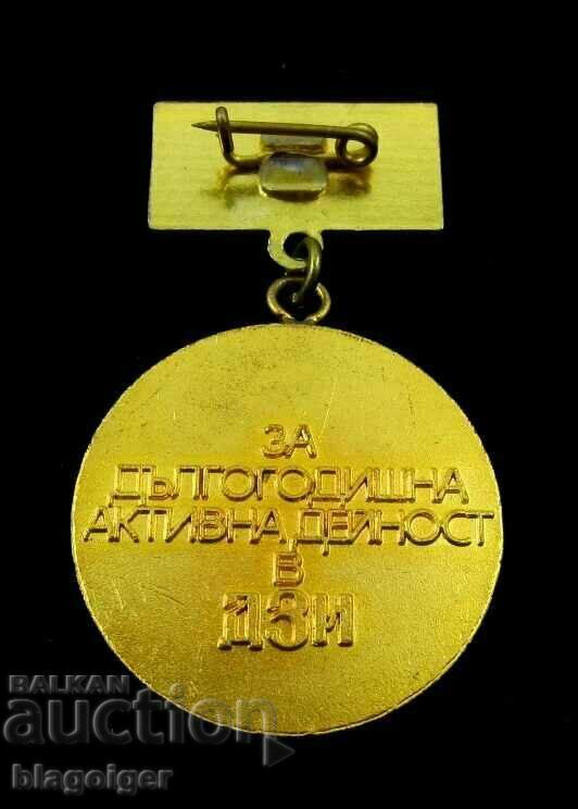 Auction BADGE-OF-MERIT-DZI-AWARD-RARE BADGE Auction BADGE-OF-MERIT-DZI-AWARD-RARE BADGE