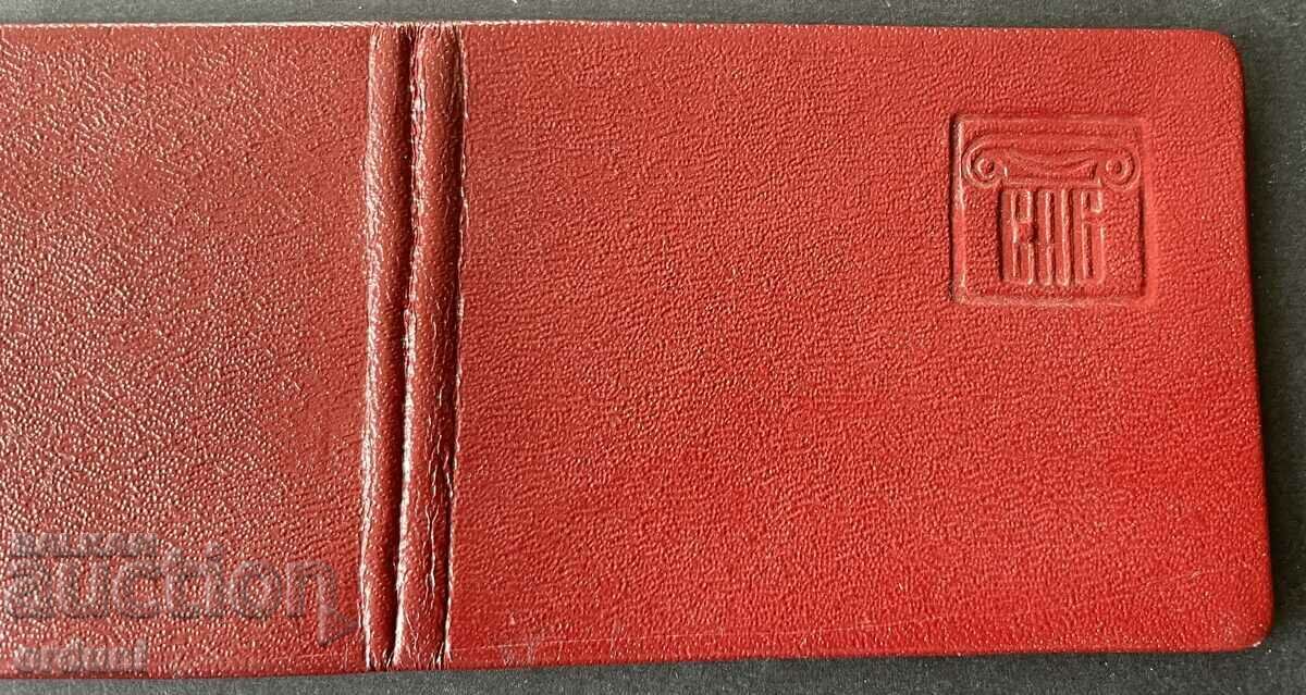 Delivery of 4249 Bulgaria Union of Architects in Bulgaria tax stamps Delivery of 4249 Bulgaria Union of Architects in Bulgaria tax stamps