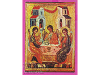 311353 / София - Старозаветна Троица Икона 1598 ПК Септември