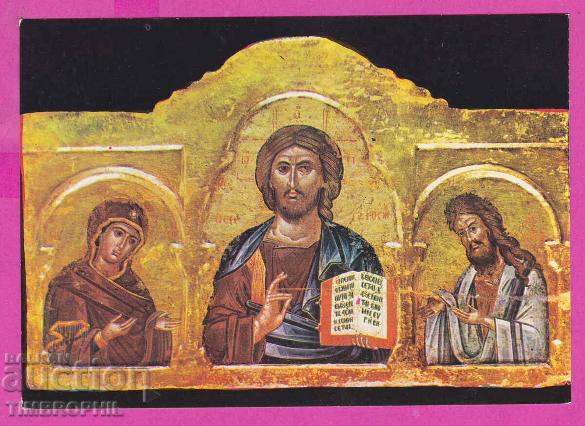 311354 / Sofia - Deisis Icon 1577 PK Septemvri