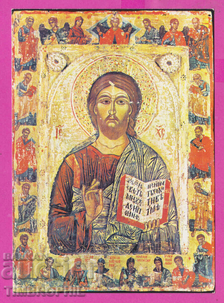 311359 / Σόφια - Ο Χριστός ο Παντοδύναμος με τους αποστόλους και τους αγίους Ετρ
