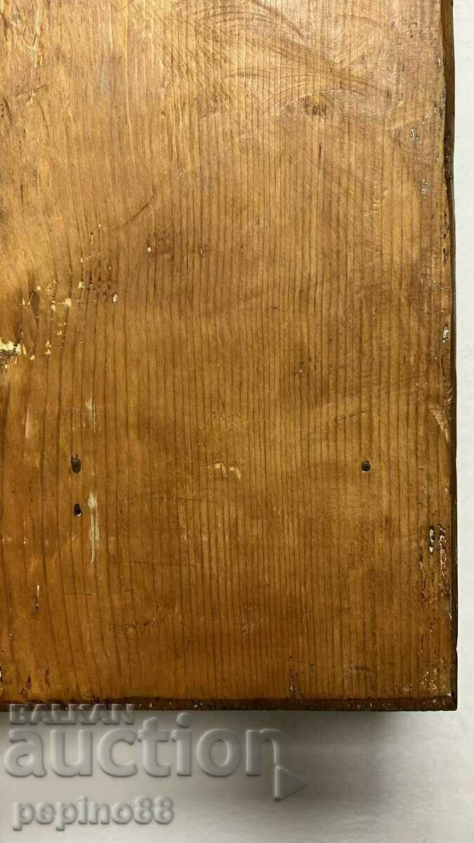 Livrarea Icoana Trezirii Sf. Matei Livrarea Icoana Trezirii Sf. Matei