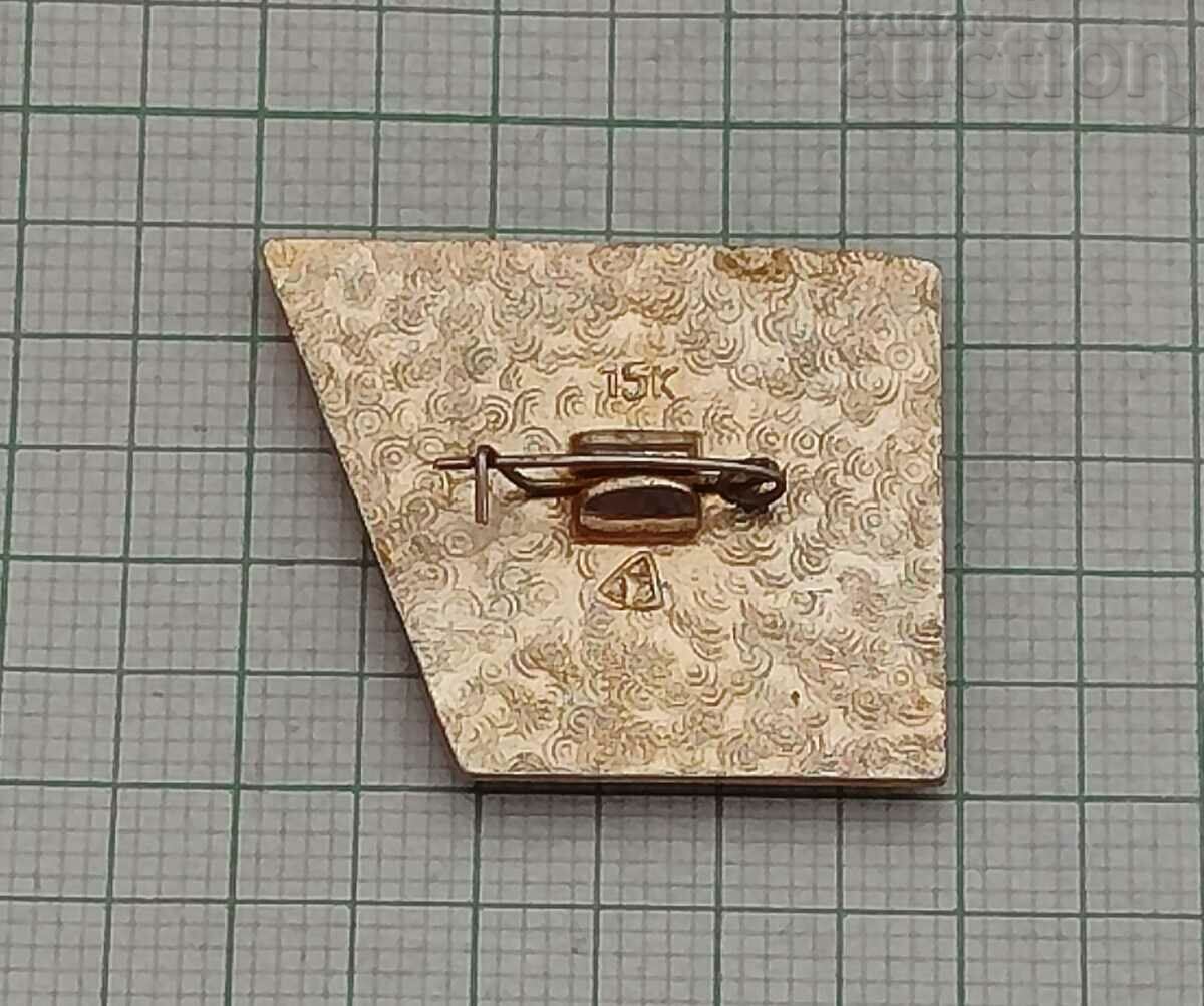 GLORY OF OCTOBER USSR BADGE with price 1.00 BGN | € 0.51 GLORY OF OCTOBER USSR BADGE with price 1.00 BGN | € 0.51