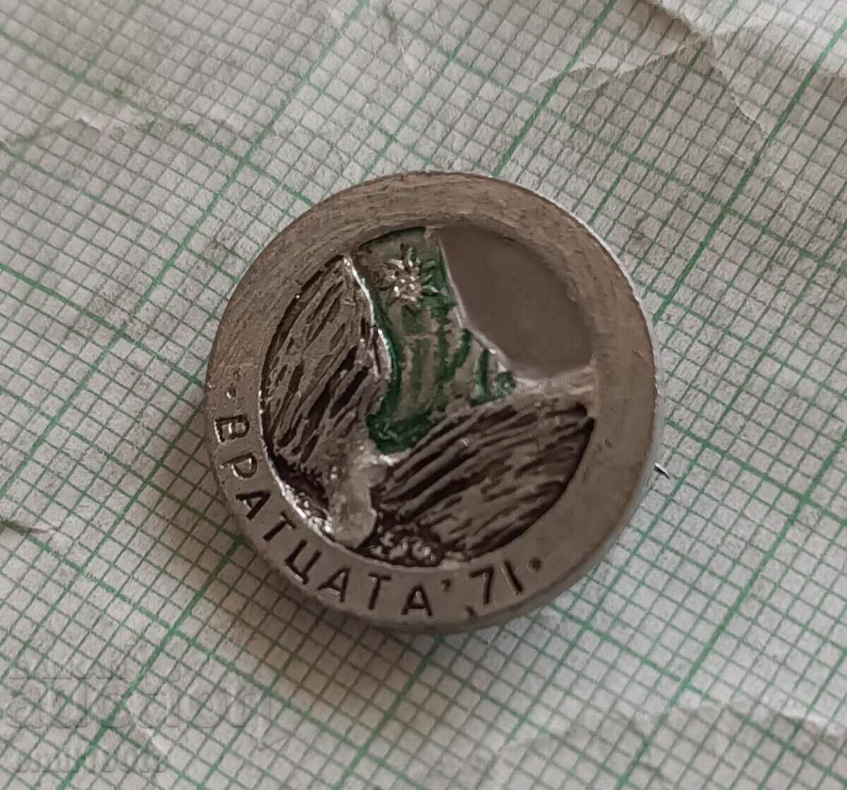 Σήμα - Βρατσάτα 71 με τιμή 2.00 BGN | € 1.02 Σήμα - Βρατσάτα 71 με τιμή 2.00 BGN | € 1.02