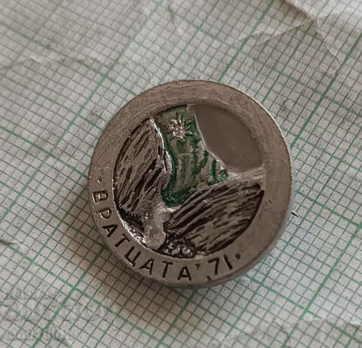 Δημοπρασία Σήμα - Βρατσάτα 71 Δημοπρασία Σήμα - Βρατσάτα 71