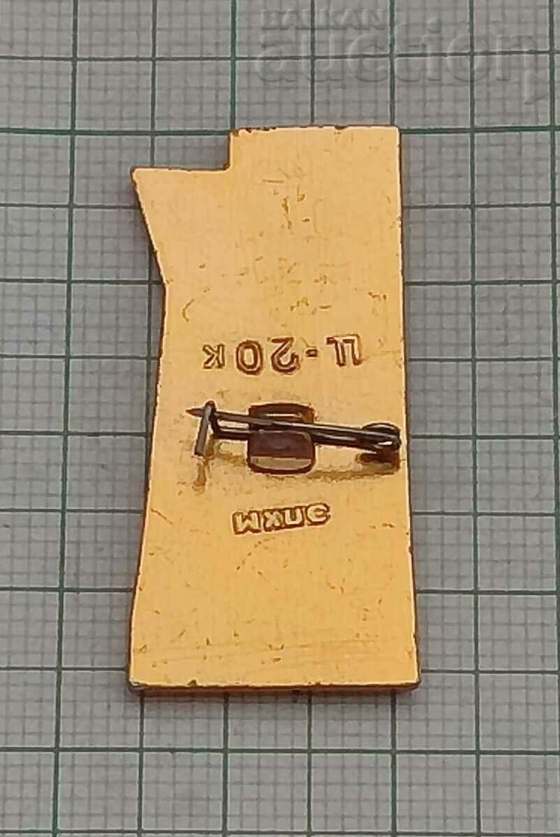 70 OCTOBER NOVOCHERKASK USSR BADGE 1987 with price 2.00 BGN | € 1.02 70 OCTOBER NOVOCHERKASK USSR BADGE 1987 with price 2.00 BGN | € 1.02