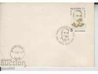Postal envelope Iliya Bluskov