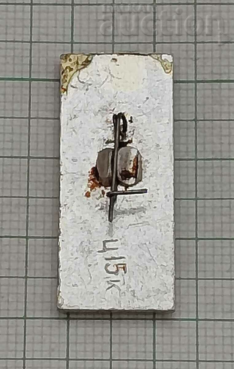 KARL MARX COMMUNISM ROSTOV MONUMENT TO DON BADGE with price 1.00 BGN | € 0.51 KARL MARX COMMUNISM ROSTOV MONUMENT TO DON BADGE with price 1.00 BGN | € 0.51