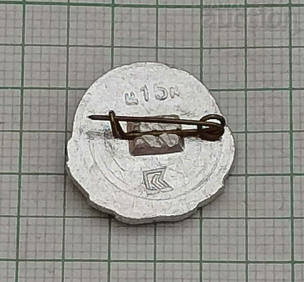 KARL MARX LENIN COMMUNISM BADGE with price 3.00 BGN | € 1.53 KARL MARX LENIN COMMUNISM BADGE with price 3.00 BGN | € 1.53