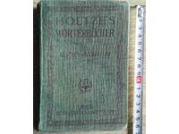 GERMAN-BULGARIAN DICTIONARY by Dr. A. DORICH co-collaborator....