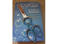 Vintage J A Henckels Kitchen Scissors Friodur Inox Steel