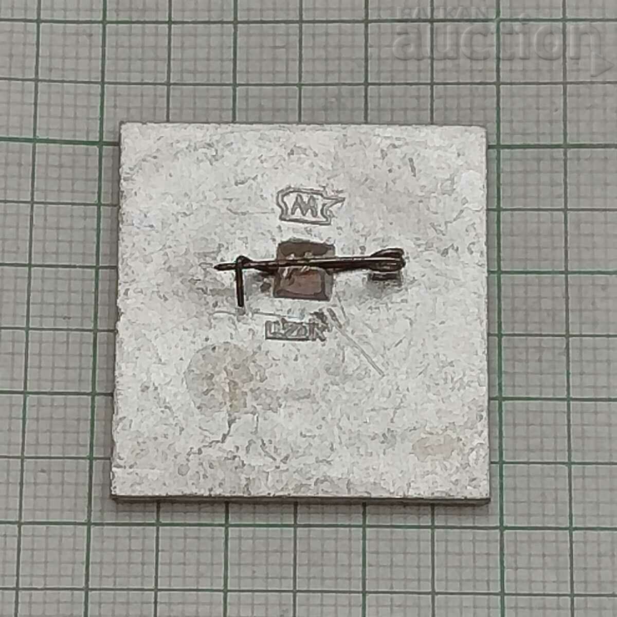 LENIN CENTRAL MUSEUM MOSCOW USSR BADGE with price 1.00 BGN | € 0.51 LENIN CENTRAL MUSEUM MOSCOW USSR BADGE with price 1.00 BGN | € 0.51