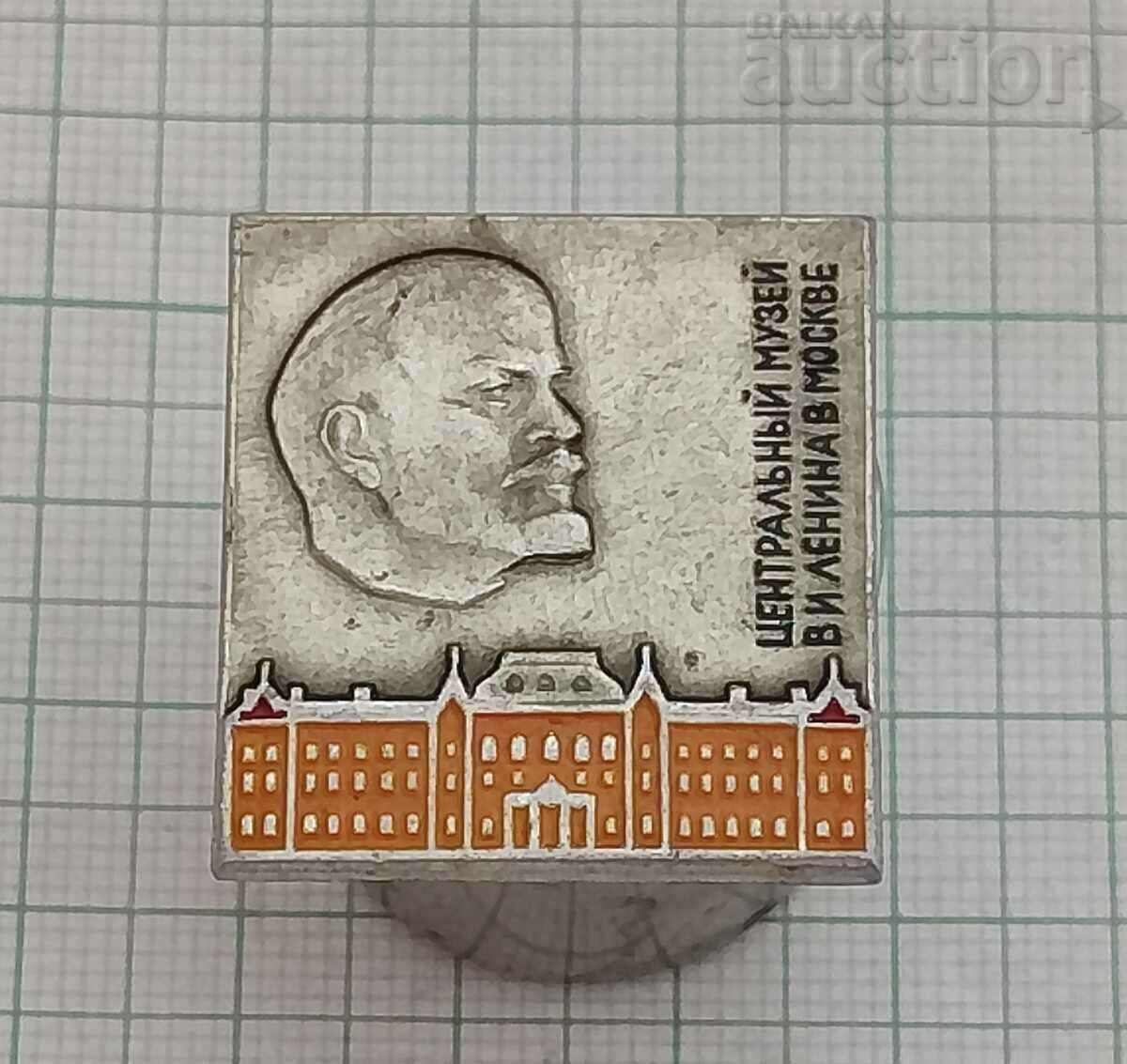 LENIN CENTRAL MUSEUM MOSCOW USSR BADGE