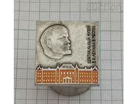 LENIN CENTRAL MUSEUM MOSCOW USSR BADGE