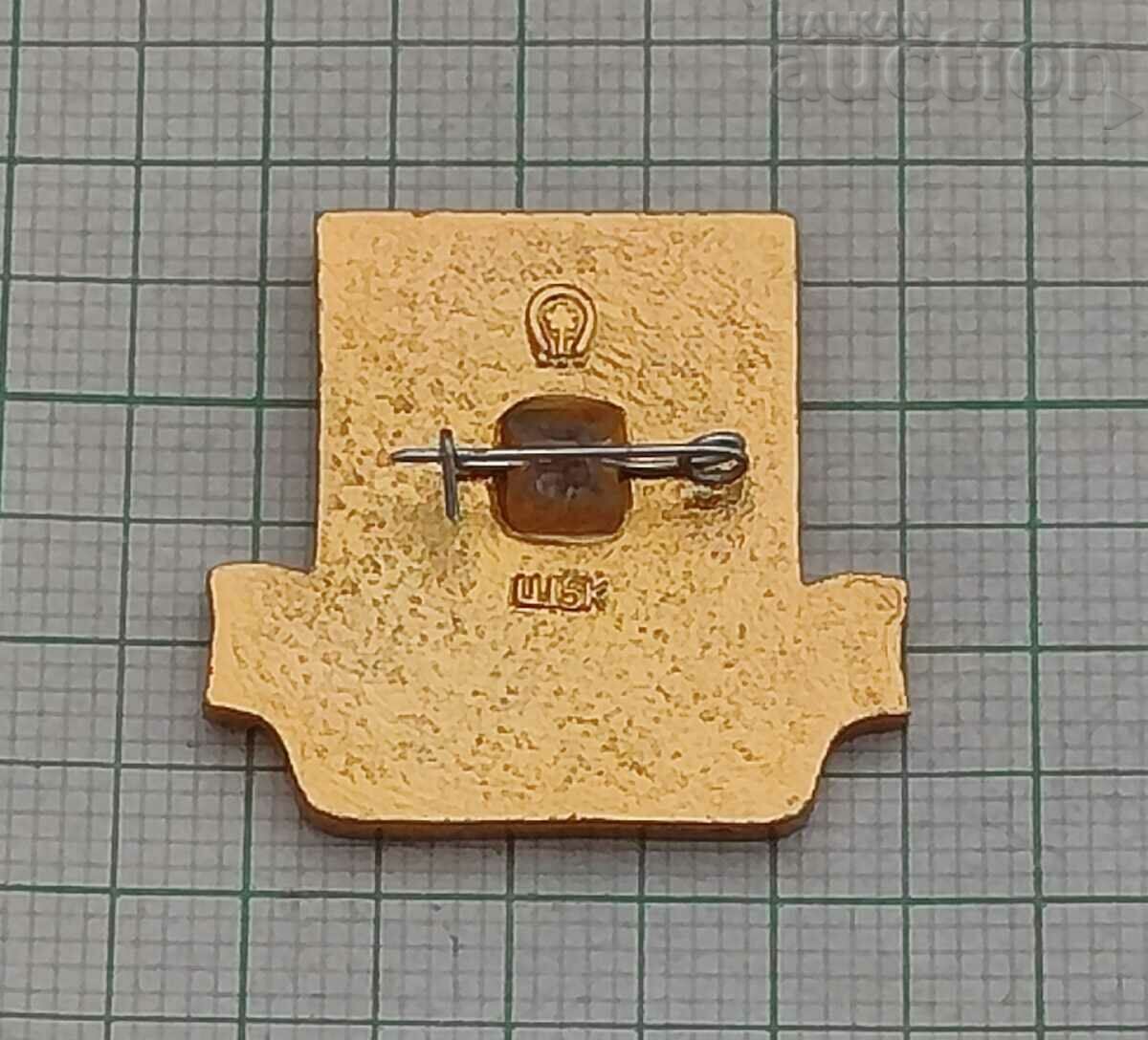 LENIN USSR BADGE with price 1.00 BGN | € 0.51 LENIN USSR BADGE with price 1.00 BGN | € 0.51