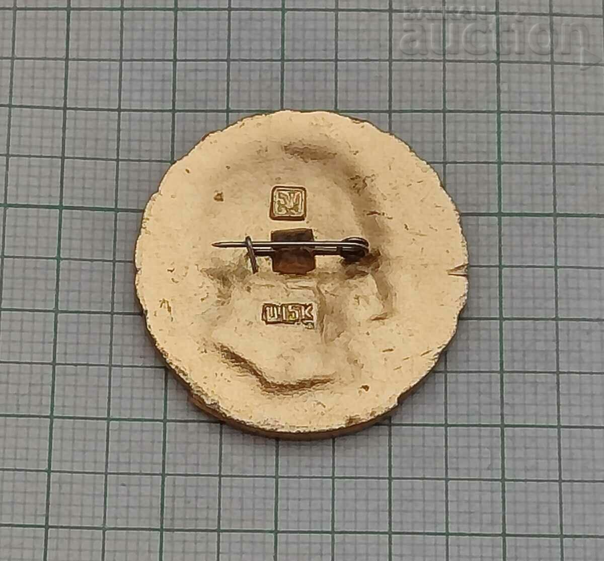 LENIN 110 years USSR BADGE with price 2.00 BGN | € 1.02