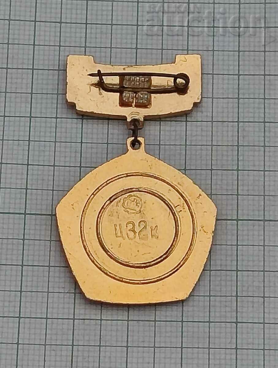 ЛЕНИН СССР ЗНАЧКА с цена 2.00 лв. | € 1.02 ЛЕНИН СССР ЗНАЧКА с цена 2.00 лв. | € 1.02