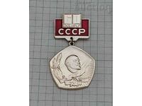 LENIN 60 years USSR BADGE