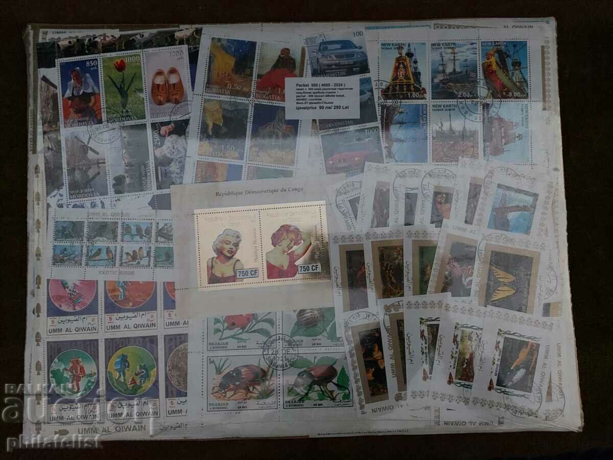 500 different blocks - Arab countries - themed with price 90.00 BGN | € 46.02 500 different blocks - Arab countries - themed with price 90.00 BGN | € 46.02