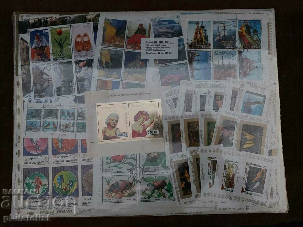 500 different blocks - Arab countries - themed with price 90.00 BGN | € 46.02 500 different blocks - Arab countries - themed with price 90.00 BGN | € 46.02