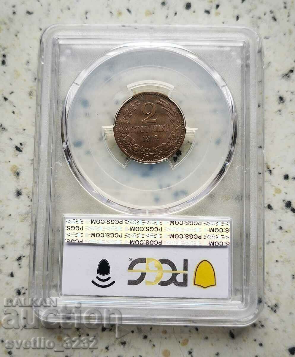 2 cenți 1912 MS 64 BN PCGS cu preț € 95.00 | 185.80 BGN