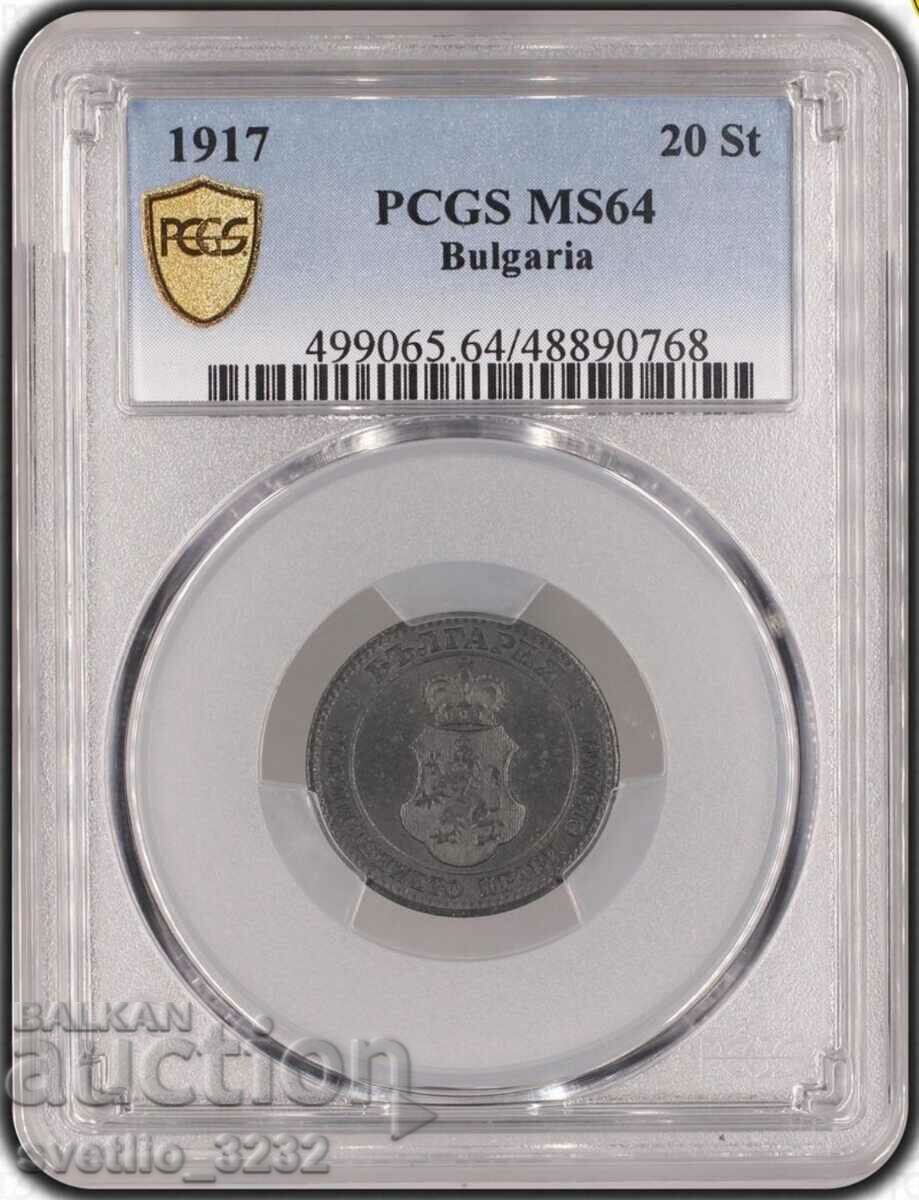 20 cents 1917 MS 64 PCGS